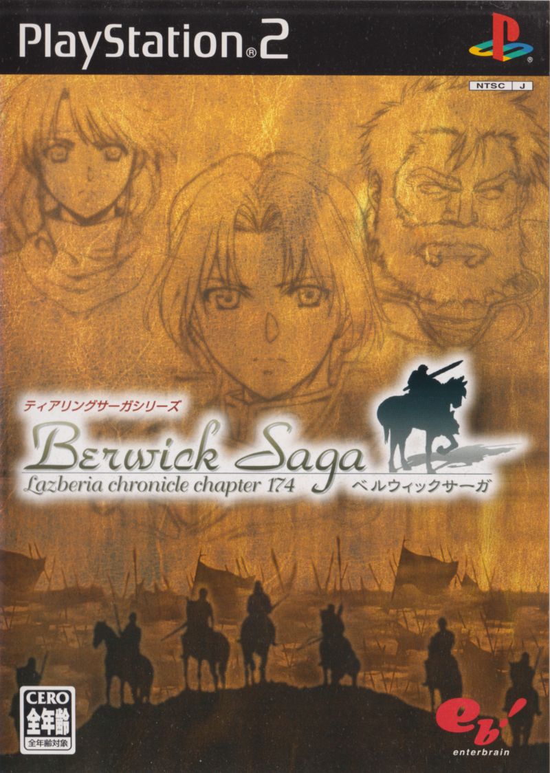 TearRing Saga Series: Berwick Saga box art for Playstation 2
